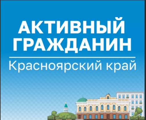 Приглашаем жителей Рыбинского района ответить на вопросы о проведении культурных мероприятий.