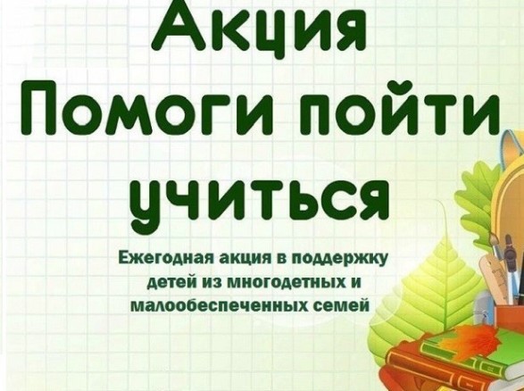 ИНФОРМАЦИОННОЕ СООБЩЕНИЕ.