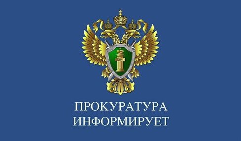 Заседание коллегии &quot;Западно-Сибирская транспортная прокуратура информирует&quot;.