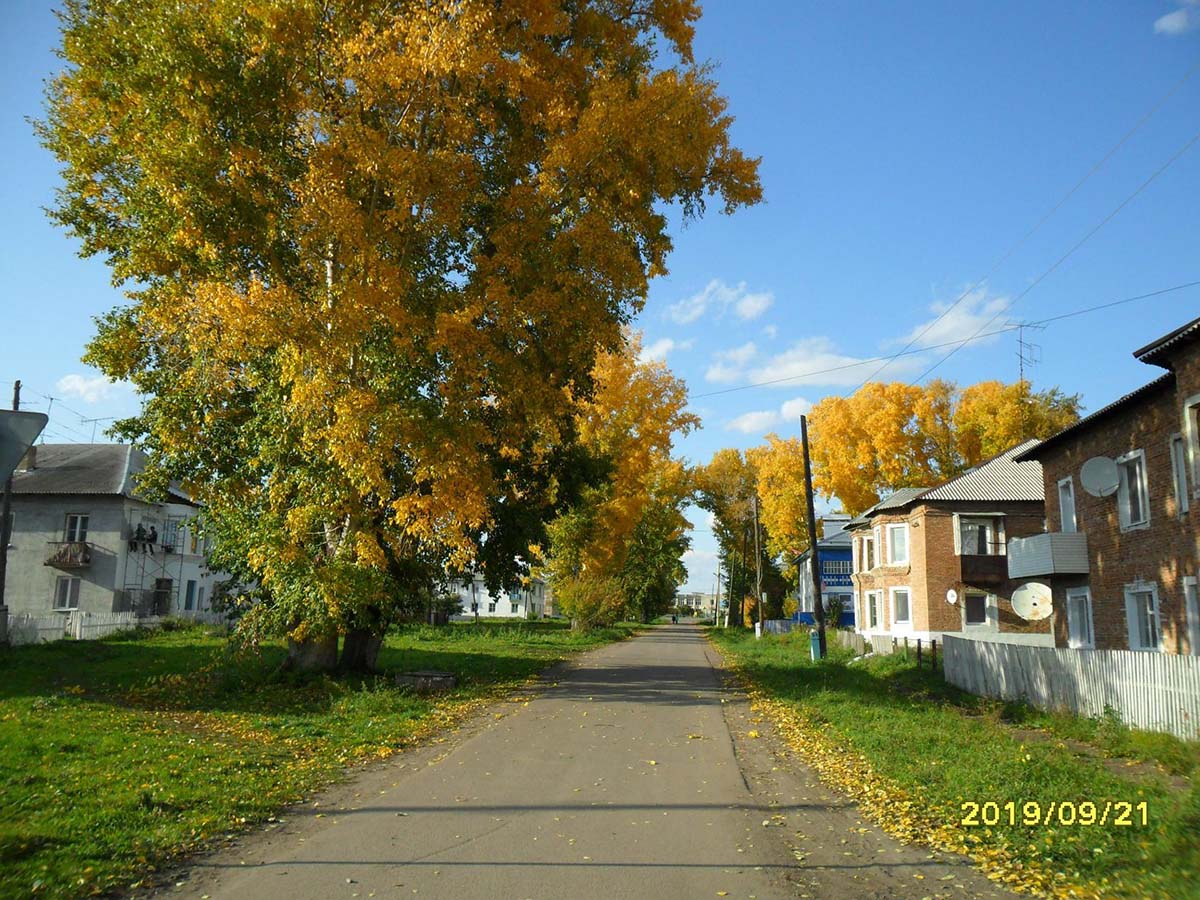 Поселок урал